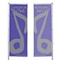31 x 94-Inch Flag with Custom 2 Color Printing, Single-sided