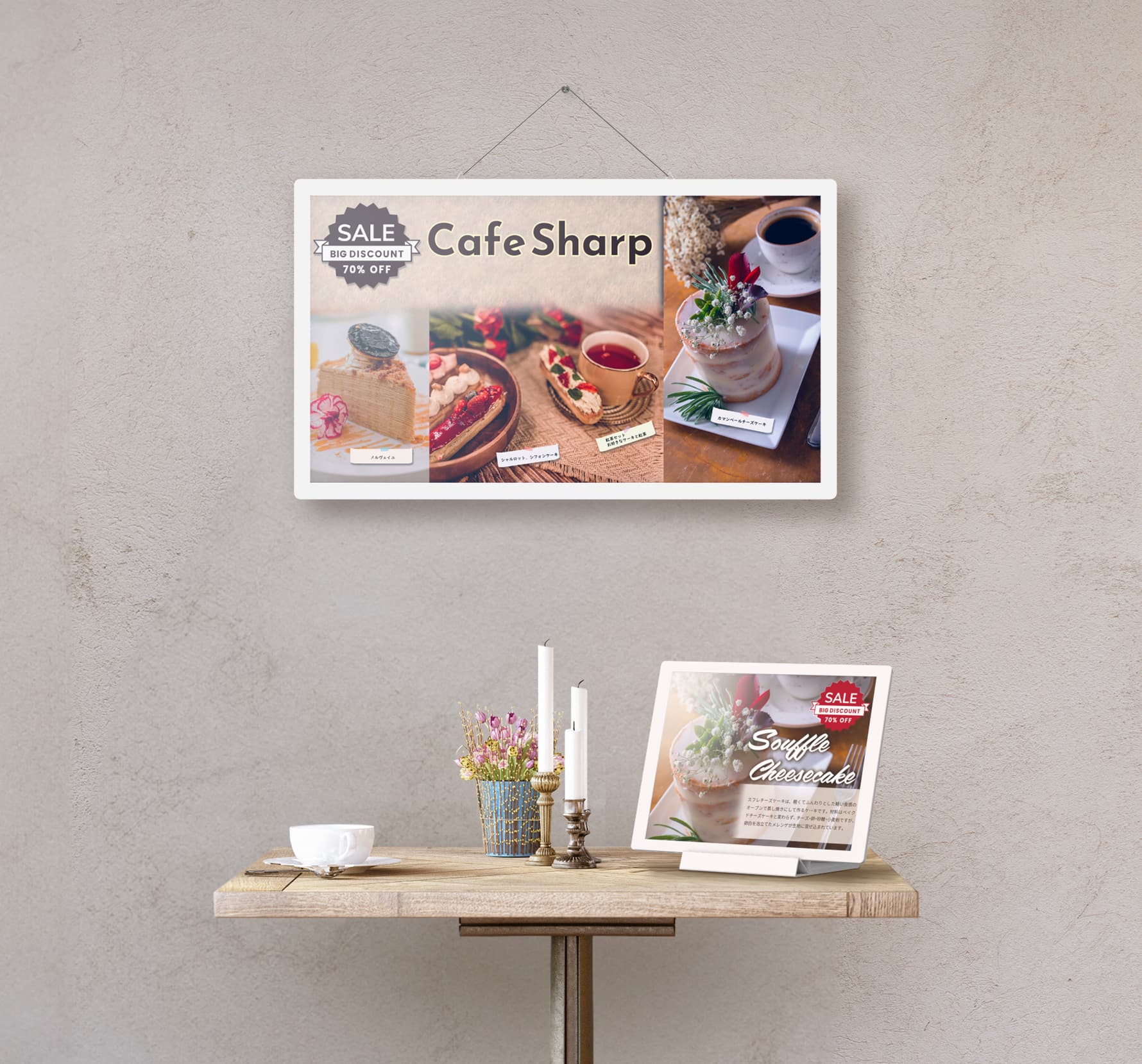 Digital signage ePaper showing both the 13.3 inch tabletop and the 25.3 inch wall mounted together in a restaurant environment