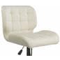 Ivory Leather Bar Stool, Foot Rest